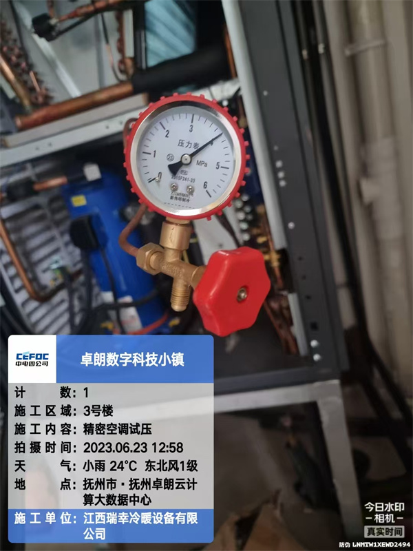 微信图片_20241212095233.jpg
